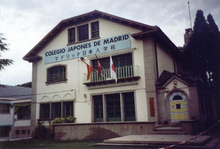 colegio japones de madrid